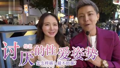 最让女生抗拒不了的淫荡姿势!必学技巧!