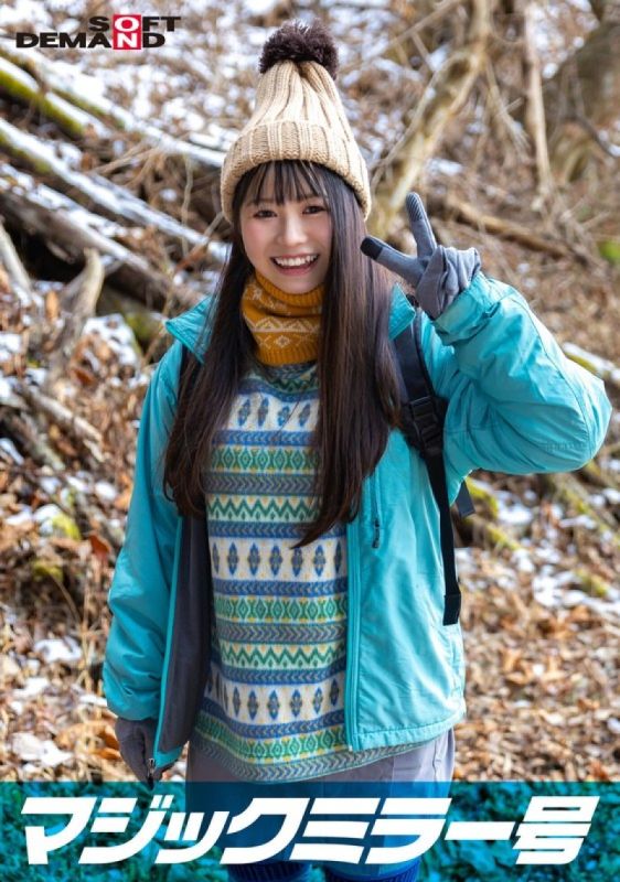 魔镜号潜入那须高原!诱捕野生素人羞耻脱衣野球拳 娇喘脸红终极对决 SDMM13402