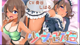 【Donpindo】痴女小梓化身魅惑佩帕奇大人，淫荡侍奉让你欲仙欲死！